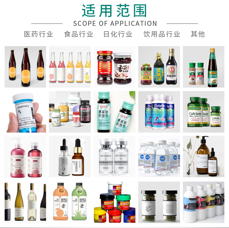 半自動圓瓶貼標(biāo)機