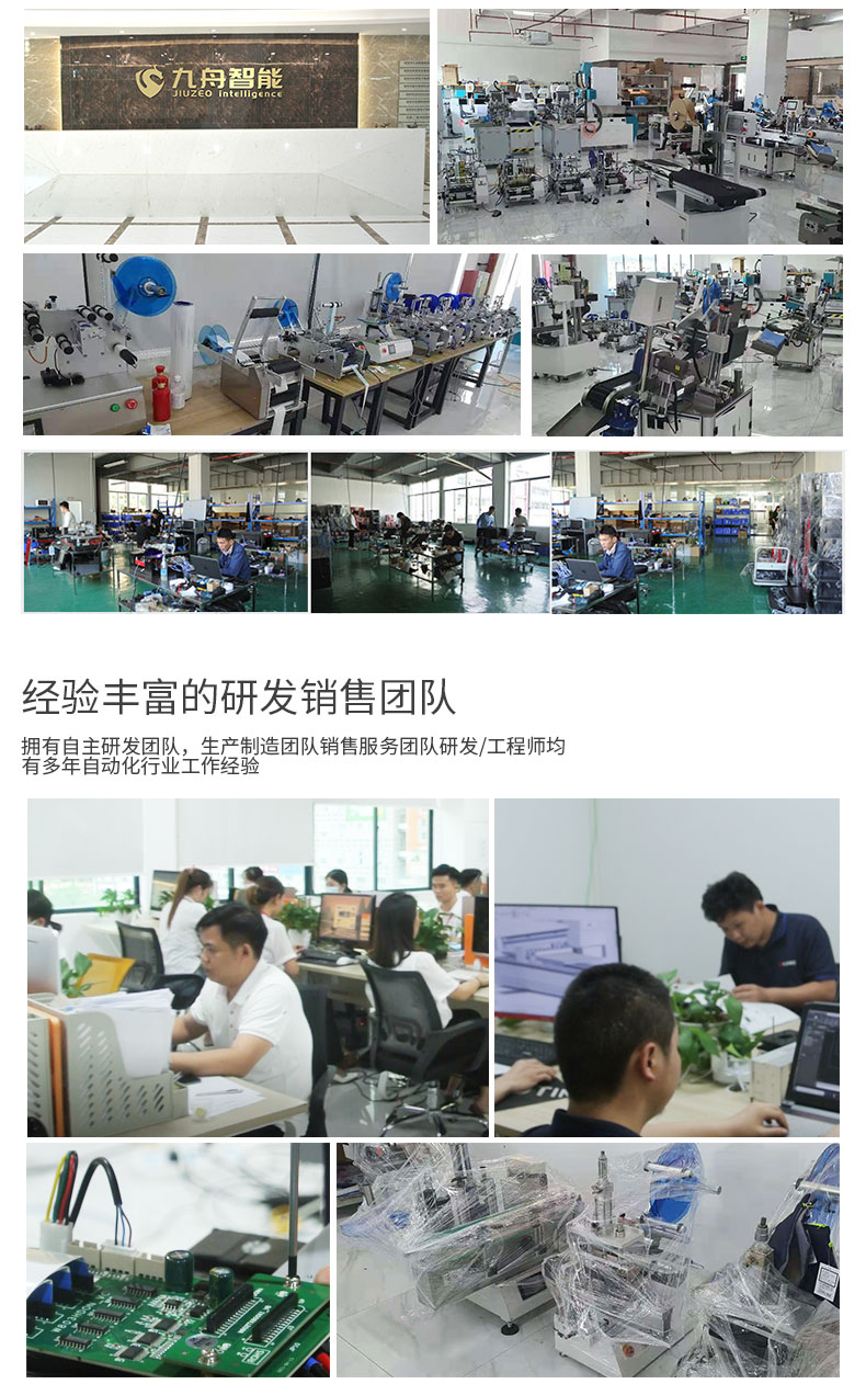 半自動圓瓶貼標(biāo)機