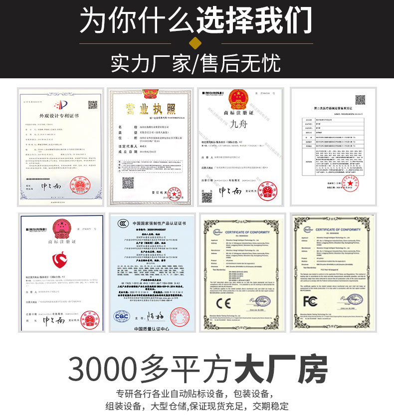 半自動圓瓶貼標(biāo)機