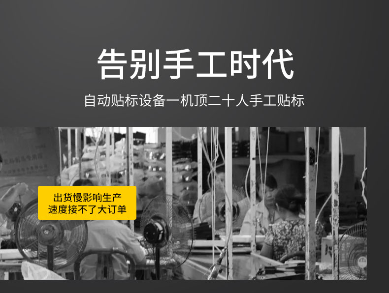 全自動臥式圓瓶貼標(biāo)機(jī) 全自動臥式圓瓶貼標(biāo)機(jī)