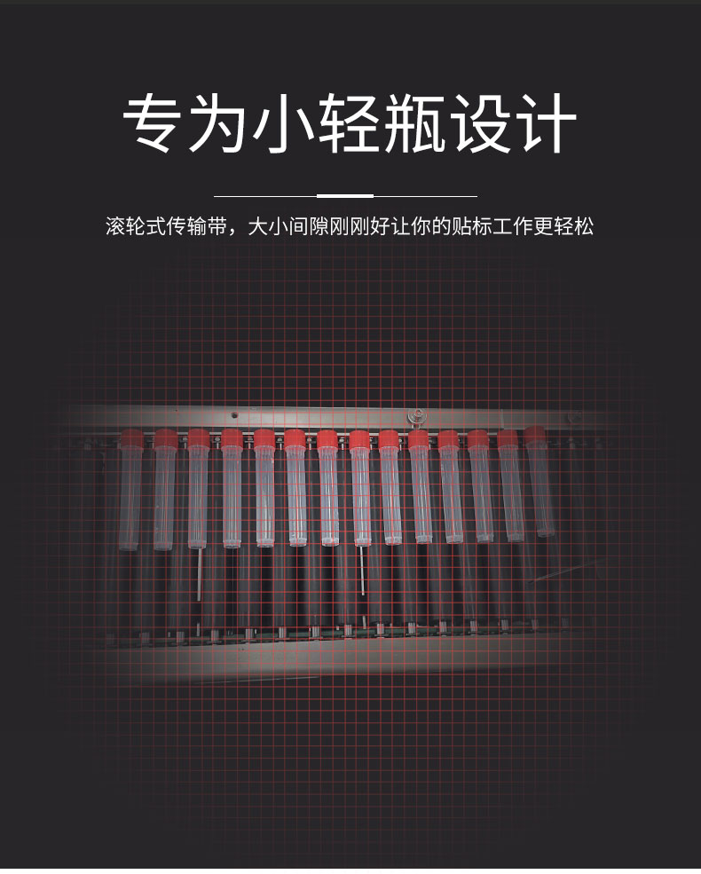 全自動臥式圓瓶貼標(biāo)機(jī) 全自動臥式圓瓶貼標(biāo)機(jī)