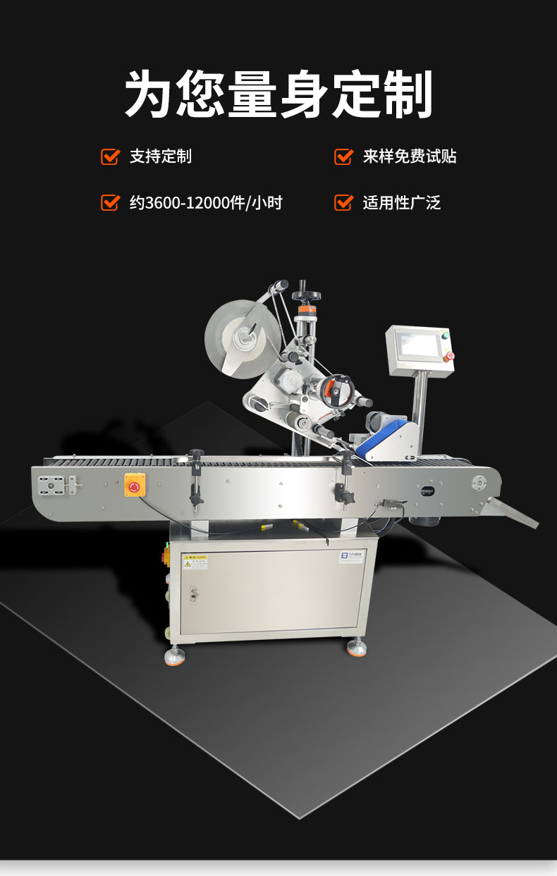 全自動臥式圓瓶貼標(biāo)機(jī) 全自動臥式圓瓶貼標(biāo)機(jī)
