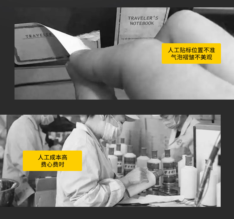全自動臥式圓瓶貼標(biāo)機(jī) 全自動臥式圓瓶貼標(biāo)機(jī)