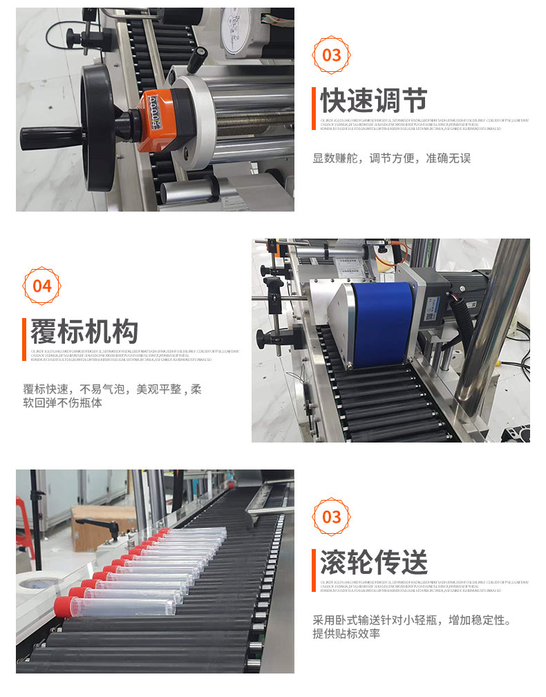 全自動臥式圓瓶貼標(biāo)機(jī) 全自動臥式圓瓶貼標(biāo)機(jī)